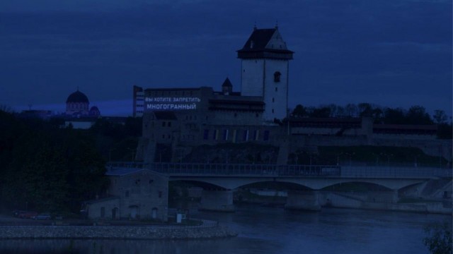 В Нарве эстонцам дали понять, что запретить русский язык у них не получится.
