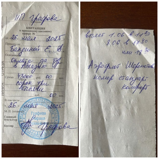 Летние вечера в Гагре!