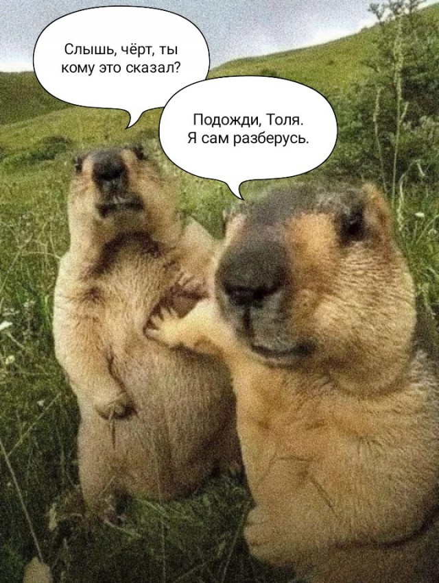 Псто