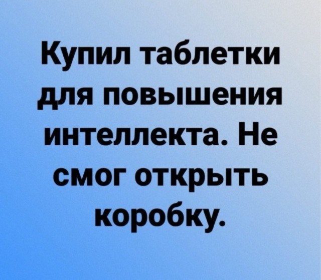 Так себе картинки 04.07.25