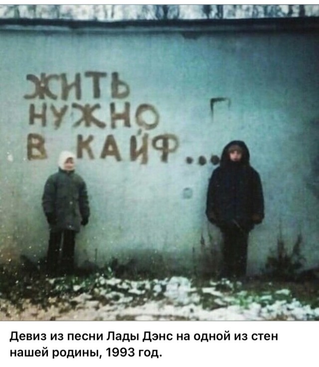 Интересные фотографии 1990 -х 13.07.25