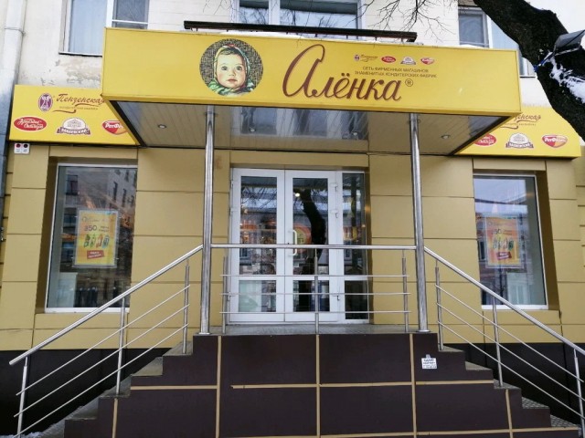 В магазине «Алёнка» на Тверской-Ямской женщина нашла 3000 долларов — теперь ей грозит реальный срок