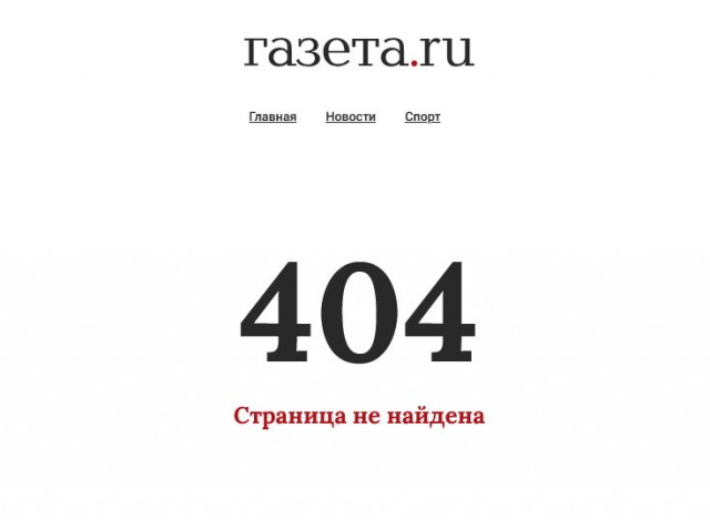 Россиян предупредили о риске уголовного дела