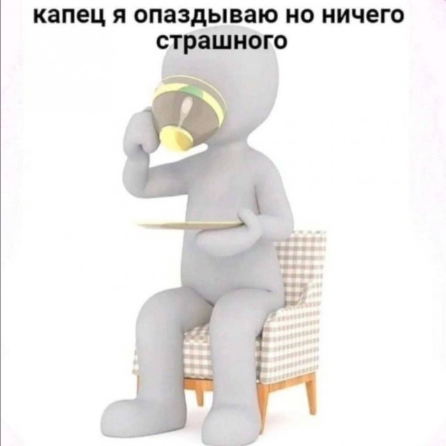 Веселое настроение в картинках (31.07.2025)