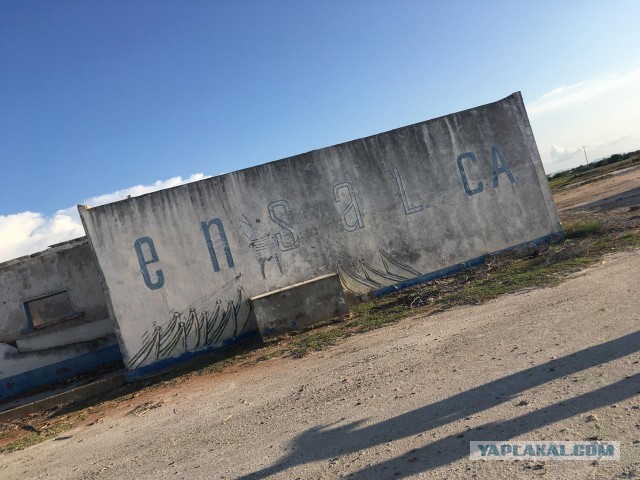 Венесуэла