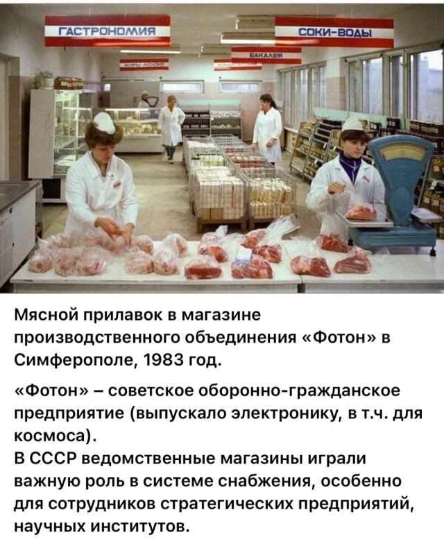 ​ Фотографии из прошлого нашей страны – 115