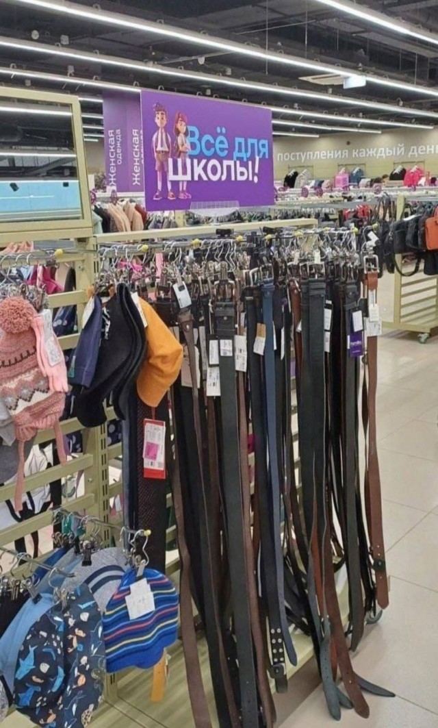 Все подготовились, ничего не забыли?