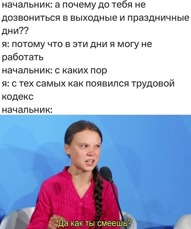 Так себе картинки 07.09.25