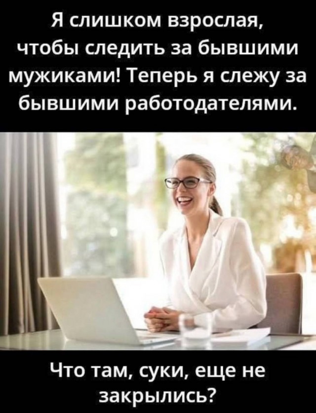 Веселые картинки в пятницу (12.09)