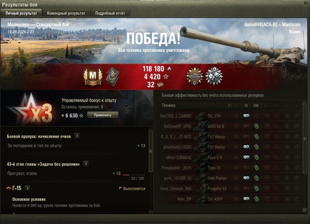 Wargaming 63
