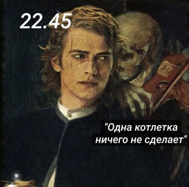 Картинки для деградации 48 (разной степени свежести)