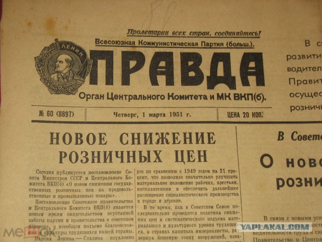 Вероятность шатдауна в США с 1 октября — 86%, — Polymarket.