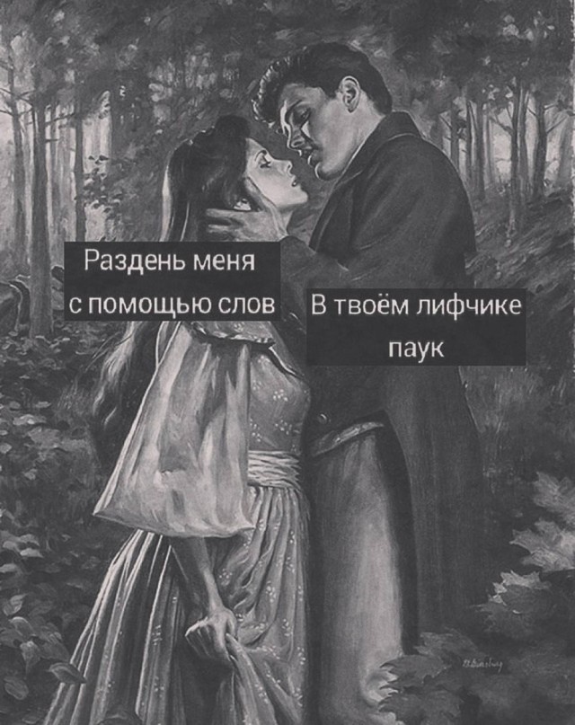 Веселые картинки в понедельник (13.10)