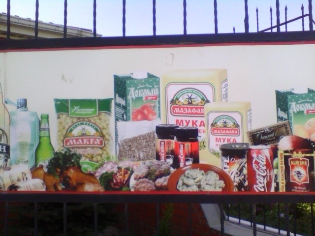 Они думали, я не прочту название муки