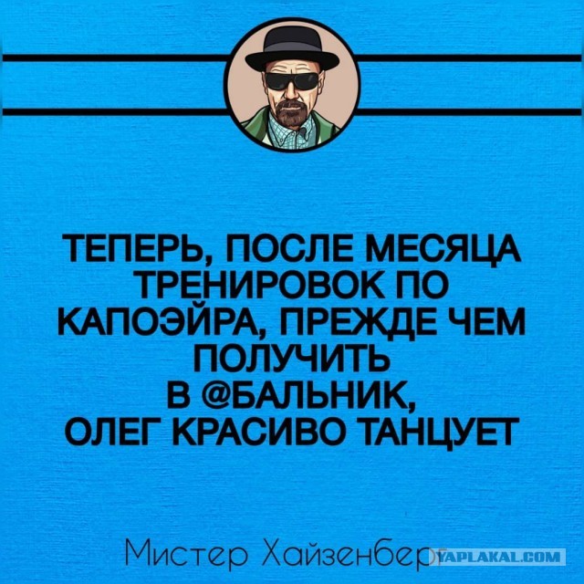 Пятничные бояны
