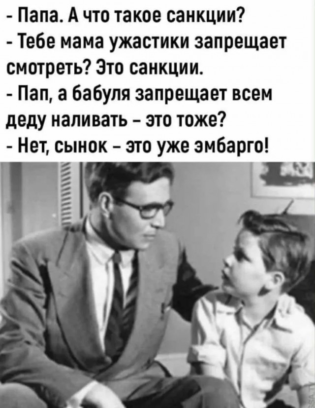 Маленькая пятница 22.10