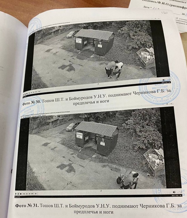 Самый гуманный суд в мире