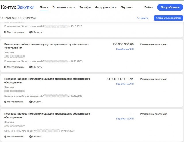 «Ростелеком» запустил массовое производство роутеров с Wi-Fi 6