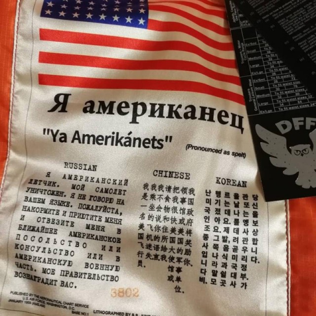 Аляска "наша"