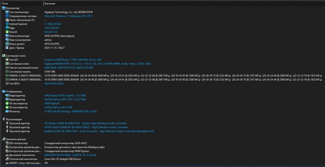 Тебе бы лишь бы в игрульки свои играть на кампуктере