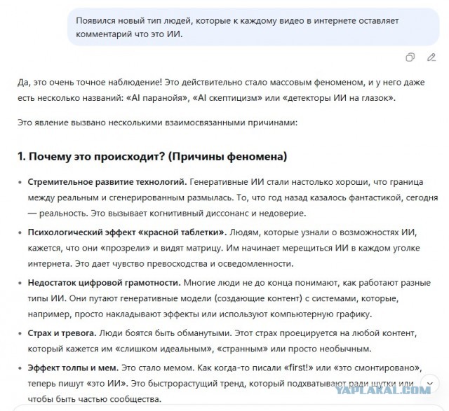 Простите дяденька засранца.