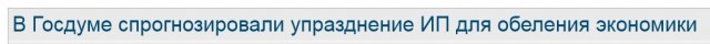 Будут ли отключать интернет за использование VPN?