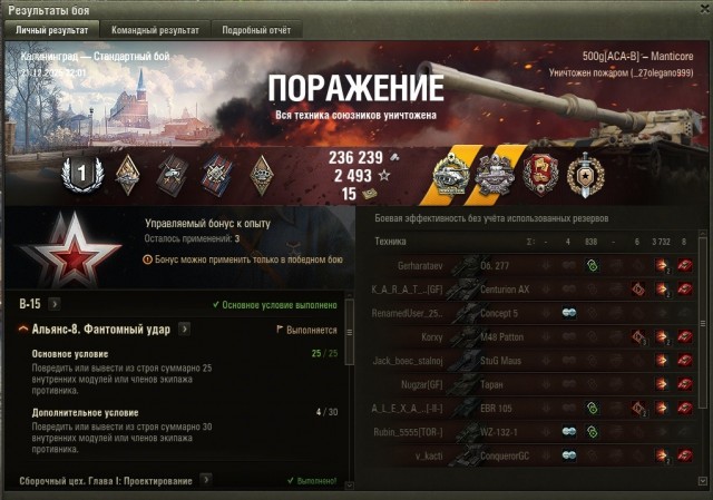 Wargaming 63