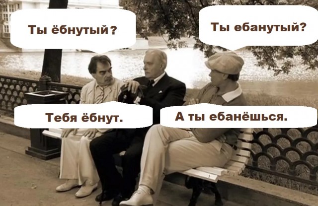 Никогда не пейте с незнакомцами.