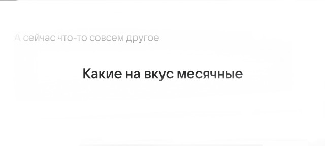Куда девают отрезанные письки?