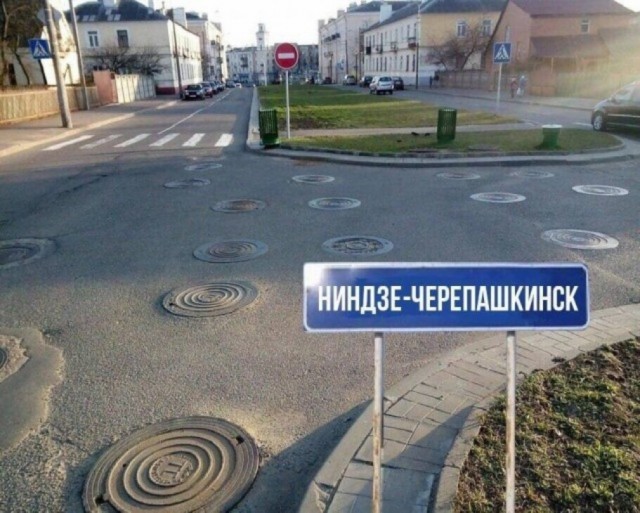 Дегрономикон 9