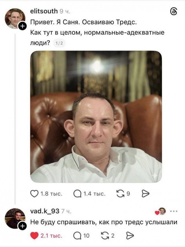 Маленькая пятница 21.01