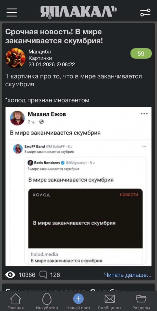 Киты меняют рацион в ответ на климатические изменения