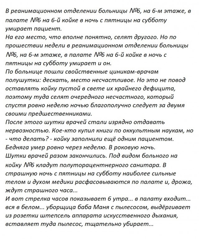 Сильный крот
