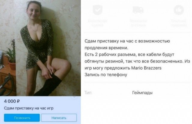 Веселые картинки в понедельник (16.02)