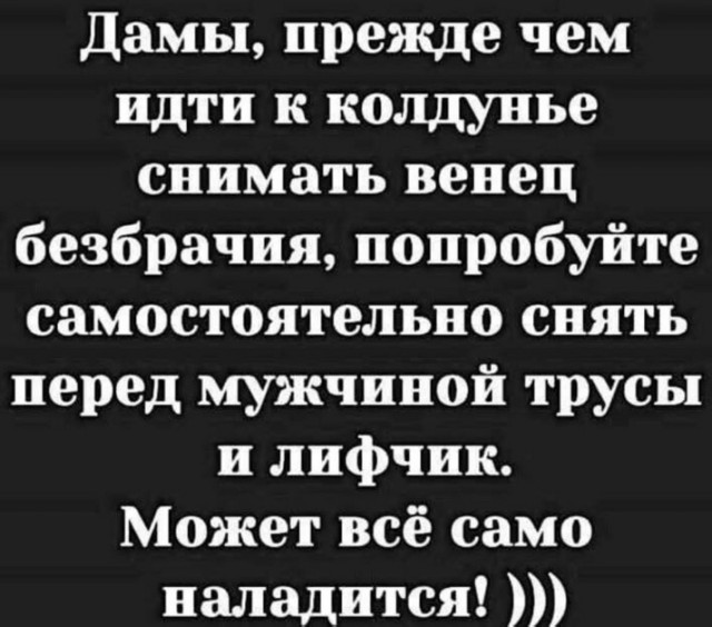 Картиночки, баянчики 19 февраля