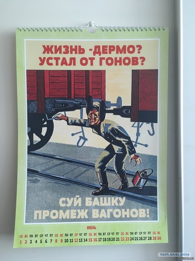 Тупик