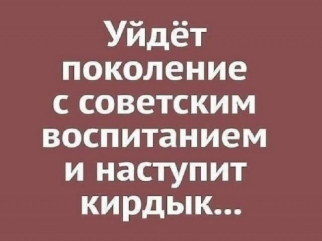 Всех узнали?