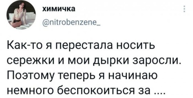 Веселые картинки в понедельник (который вторник) (10.03)