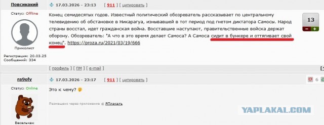 Безусловно осуждают