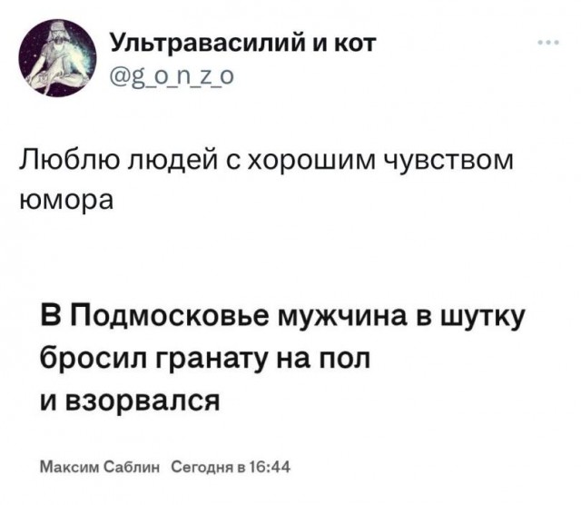 Картиночки, баянчики 22 марта