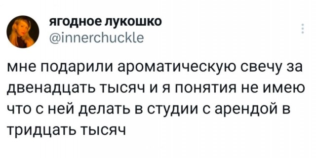Субботние картинки