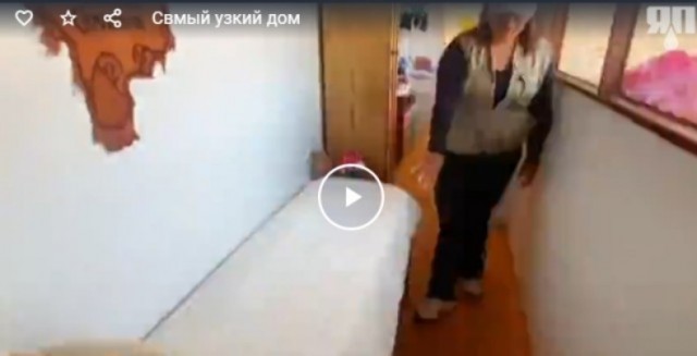 В Перу построили самый узкий жилой дом