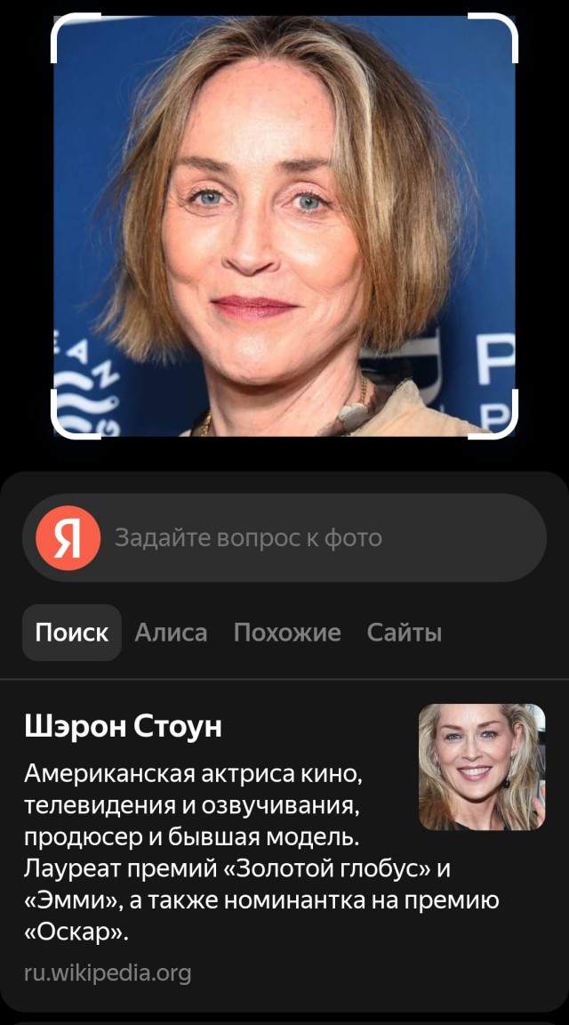 А эту даму вы точно не узнаете