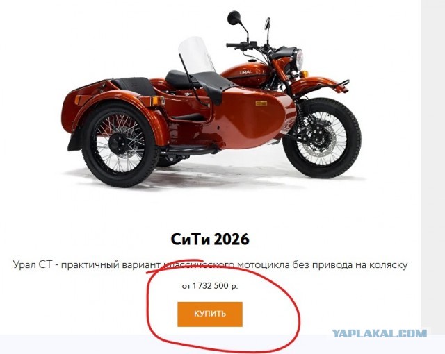 Урал, ностальгия