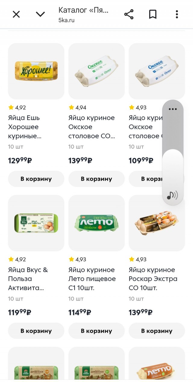 Говорят дорожает всё. Яйца из Турции...