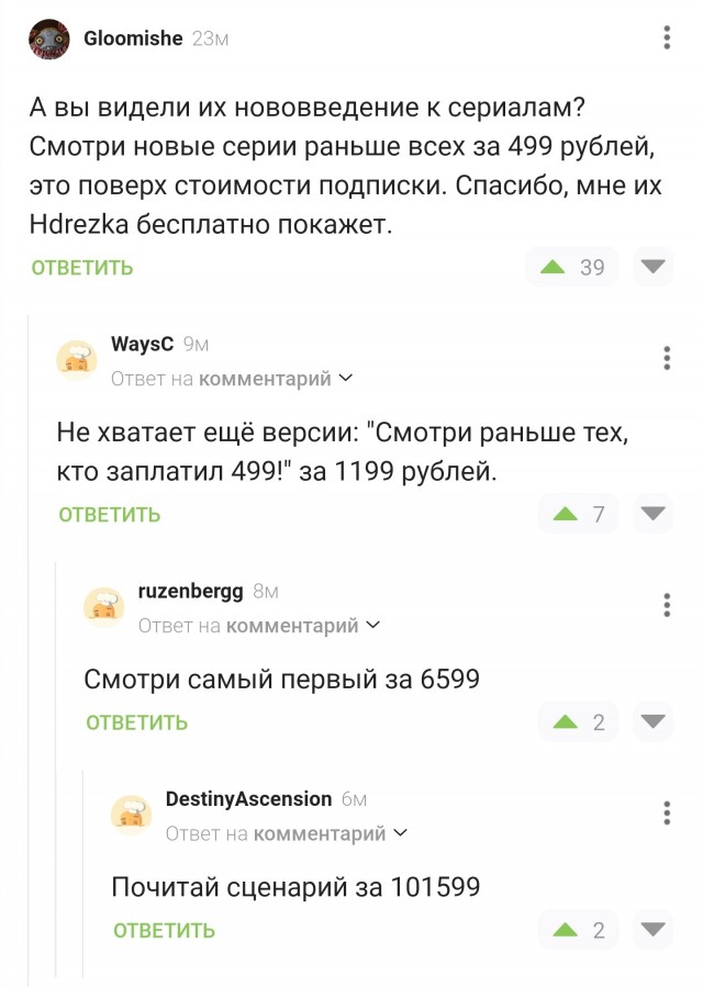 Почему пиратство процветает⁠⁠