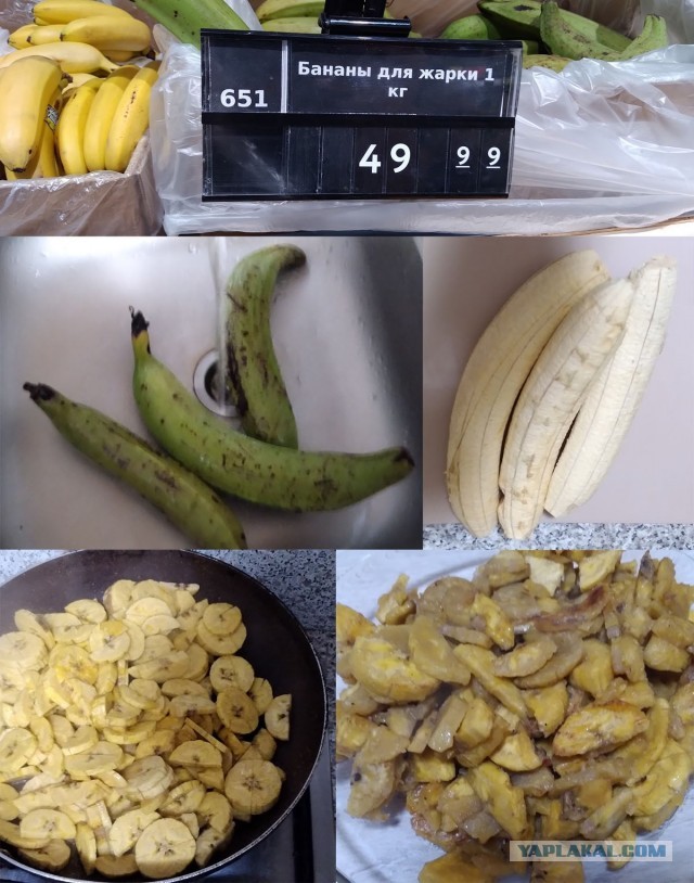 Ешь мясо, мясо, мясо