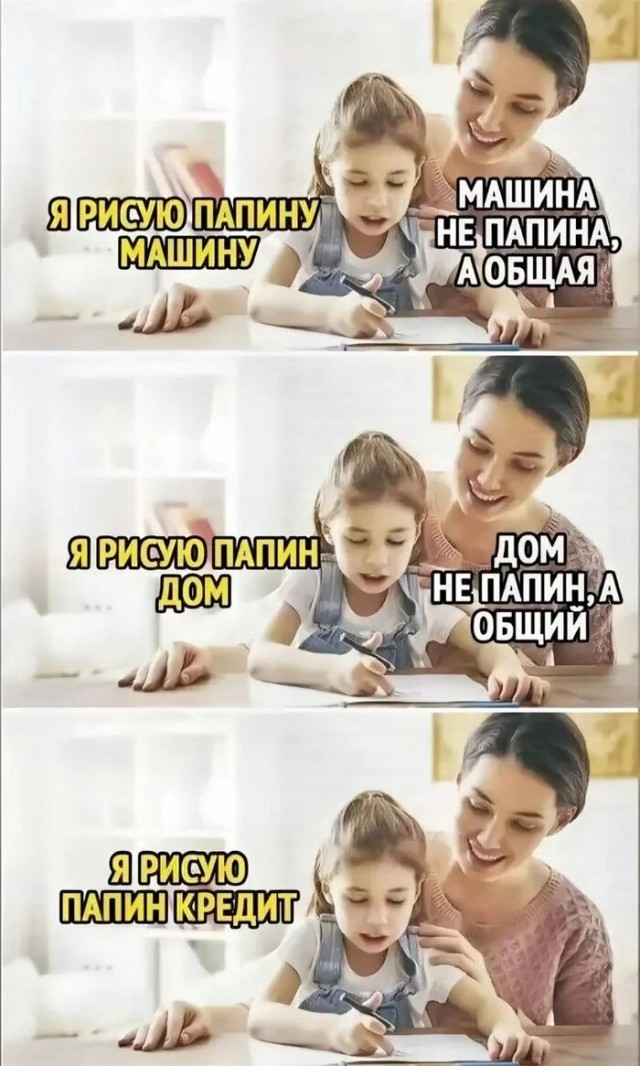Если надо объяснять, то не надо объяснять⁠