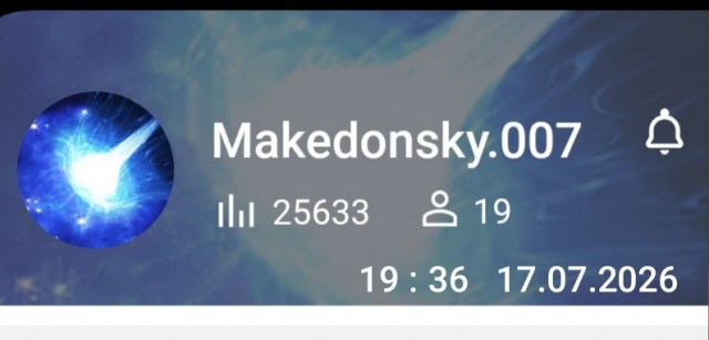 Зато мы делали ракеты