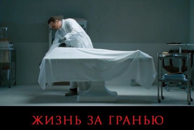 На рассвете